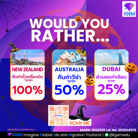 OFFSHORE October Promotion